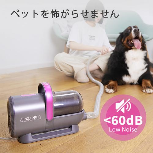 PETKIT LM4 AIRCLIPPEER ペットグルーミングキット 爪切り付 グレー_5