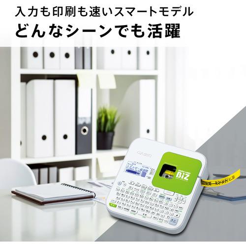 カシオ KL-G2 ラベルライター 「ネームランドBiZ」 : ツクモYahoo!店