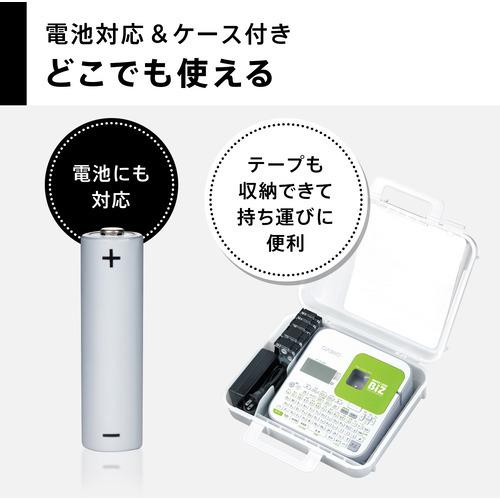 カシオ KL-G2 ラベルライター 「ネームランドBiZ」 : ツクモYahoo!店
