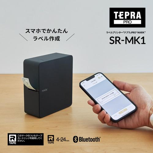キングジム SR-MK1-BK ラベルプリンター「テプラ」PRO MARK 黒 SRMK1BK