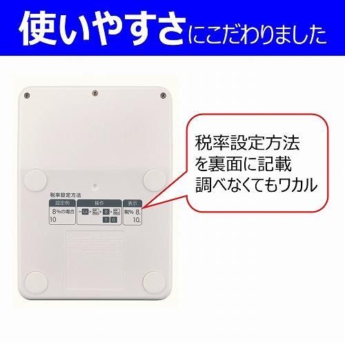 キヤノン LS106WUCYD 卓上ミニ電卓 10桁 ヤマダデンキ創業 50 周年記念オリジナルモデル｜tsukumo-y2｜04