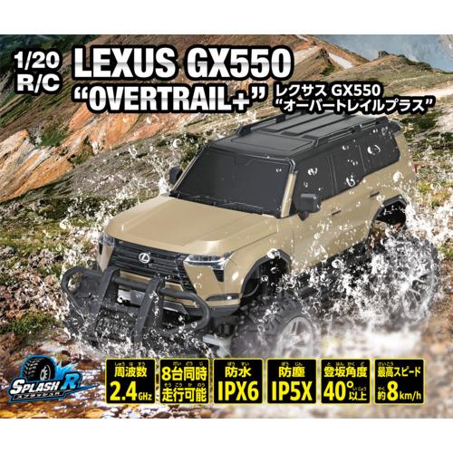 ハピネット 1／20 R／C LEXUS GX550 “OVERTRAIL+” : ツクモYahoo!店