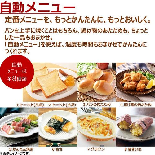 東芝 HTR-R8-K コンベクションオーブントースター ブラック【公式通販】