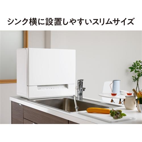【無料長期保証】【推奨品】パナソニック NP-TSK1-W 食器洗い乾燥機 ホワイト｜tsukumo-y2｜03