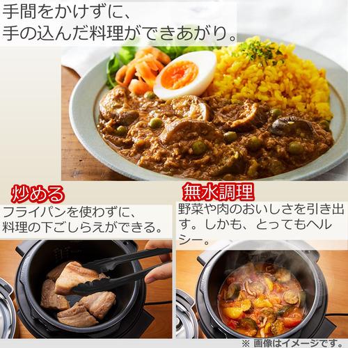 東芝 RCP-30R-K 電気圧力鍋 1台8役 3.0L ブラック : ツクモYahoo!店
