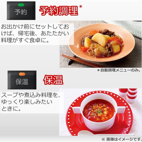 東芝 RCP-30R-K 電気圧力鍋 1台8役 3.0L ブラック : ツクモYahoo!店