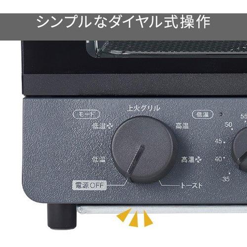 TESCOM TSF61A-H 低温コンベクションオーブン スレートグレー : ツクモ