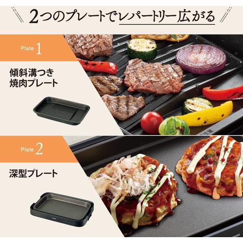 象印マホービン EA-KF20-BA ホットプレート ブラック EAKF20BA