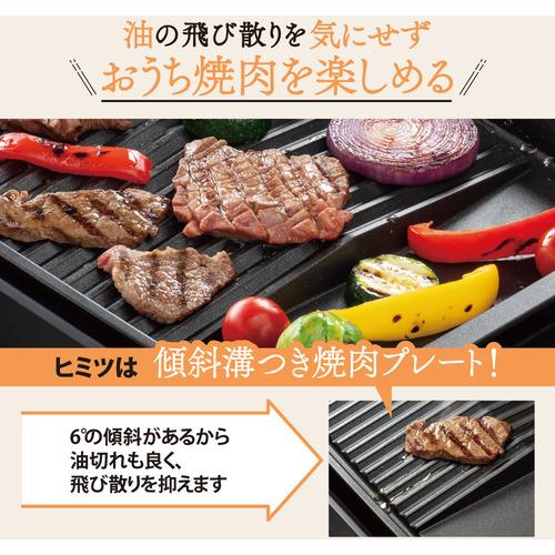 象印マホービン EA-KF20-BA ホットプレート ブラック EAKF20BA