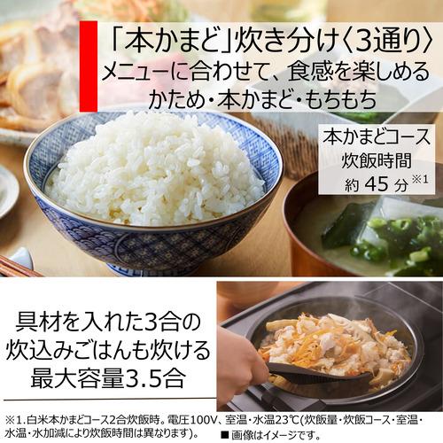 東芝 ホワイト 炎匠炊き 圧力IH炊飯器 (3.5合炊き)RC-6PXV(W) 東芝 RC-6PXV(W) 圧力IH炊飯器 炎匠炊き 3.5合炊き ホワイト RC6PXV(W