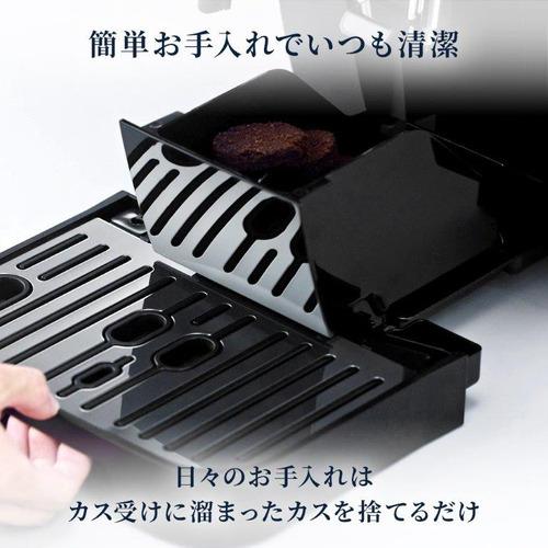 デロンギ ECAM22020B マグニフィカ スタート 全自動コーヒー