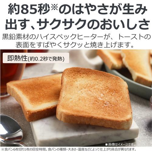 東芝 HTR-W7(W) オーブントースター ミルキーホワイト : ツクモYahoo