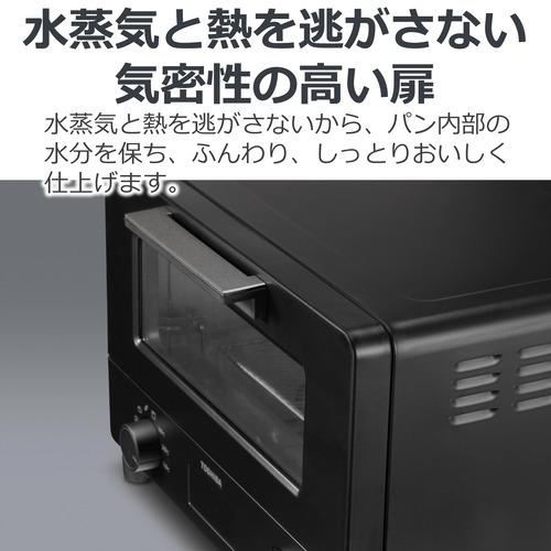 東芝 HTR-W7(W) オーブントースター ミルキーホワイト : ツクモYahoo