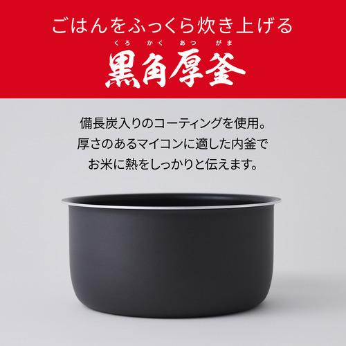 パナソニック SR-A110D-W 電子ジャー炊飯器 マイコンタイプ 5.5合