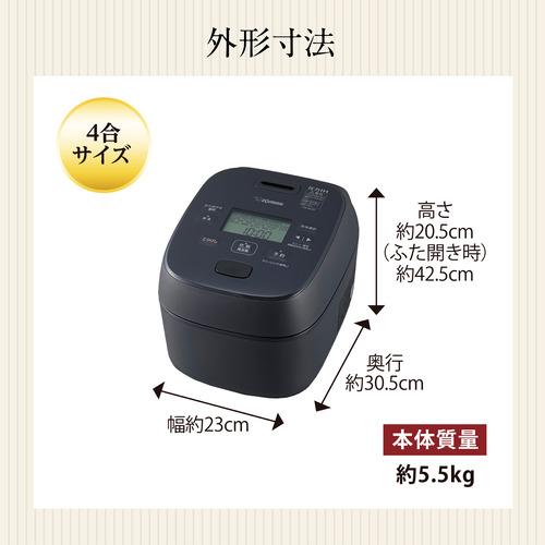 象印マホービン NW-MC07-BZ 圧力IH炊飯ジャー 豪熱大火力 鉄器コート 黒まる厚釜 4.0合炊き スレートブラック_10