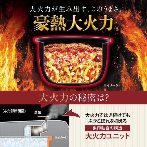 象印マホービン NW-MC07-BZ 圧力IH炊飯ジャー 豪熱大火力 鉄器コート 黒まる厚釜 4.0合炊き スレートブラック_3