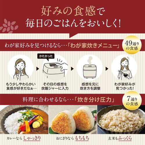 象印マホービン NW-MC07-BZ 圧力IH炊飯ジャー 豪熱大火力 鉄器コート 黒まる厚釜 4.0合炊き スレートブラック_6