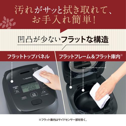 象印マホービン NW-MC07-BZ 圧力IH炊飯ジャー 豪熱大火力 鉄器コート 黒まる厚釜 4.0合炊き スレートブラック_8