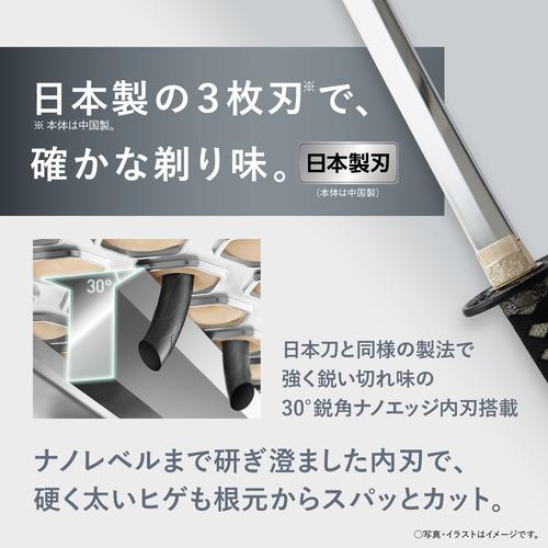 パナソニック ES-RT4AU エントリーシェーバー 3枚刃 USB充電タイプ ブルー｜tsukumo-y2｜03