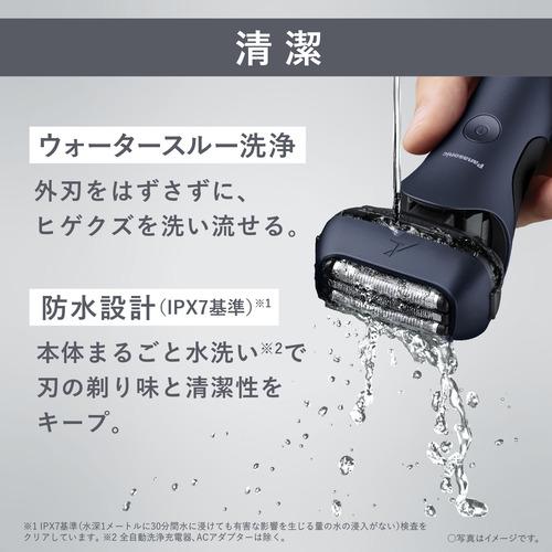 パナソニック ES-LT8C-A メンズシェーバー ラムダッシュ 3枚刃 全自動洗浄充電器付属 青 パナソニック ES LT8C メンズシェーバー ラムダッシュ 3枚刃 全自動洗浄充電器付属 青