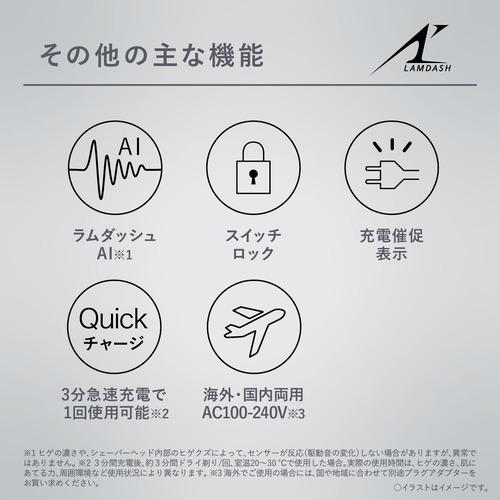 パナソニック ES-LT8C-A メンズシェーバー ラムダッシュ 3枚刃 全自動洗浄充電器付属 青 パナソニック ES LT8C メンズシェーバー ラムダッシュ 3枚刃 全自動洗浄充電器付属 青