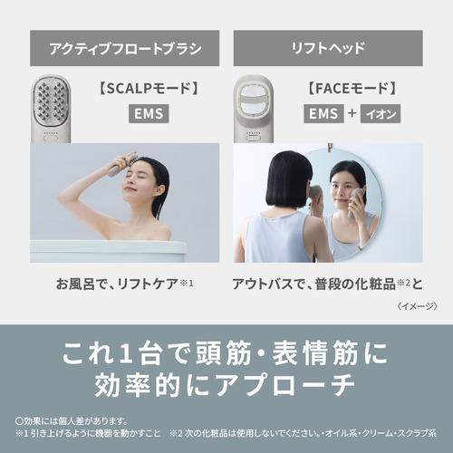 パナソニック EH-SP60 バイタリフト ブラシ リフトケア美顔器