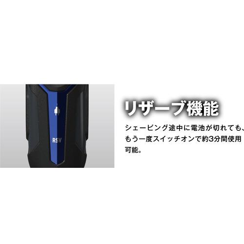 IZUMI IZF-V743R-A メンズシェーバー グルーミングモデル 4枚刃 ディープシーブルー IZFV743RA｜tsukumo-y2｜07