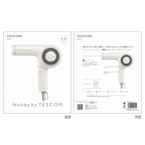 TESCOM　NIB400A Amazon.co.jp: Tescom NIB400A-K Nobby by TESCOM Professional