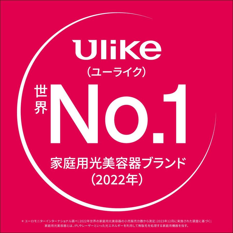【推奨品】光美容器 Ulike Air2 トータルケアセット UI04S｜tsukumo-y2｜02