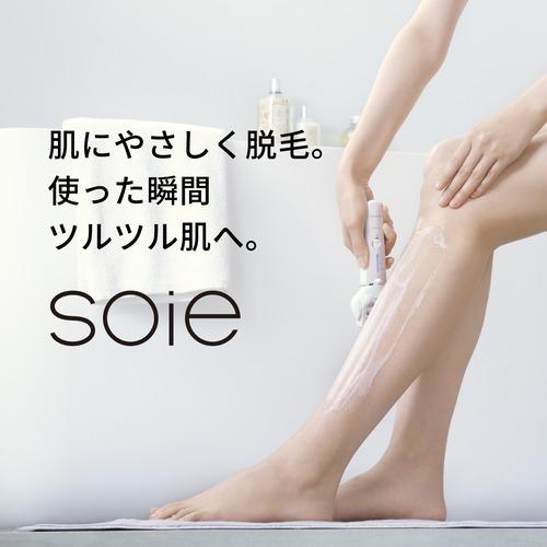 パナソニック ES-EY8A-P 脱毛器 ソイエ ピンク ESEY8AP_1