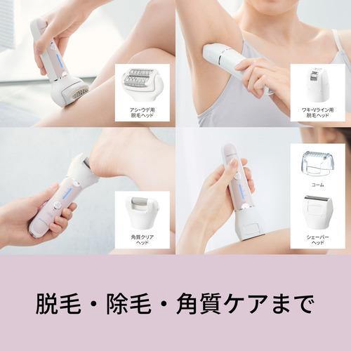 パナソニック ES-EY8A-P 脱毛器 ソイエ ピンク ESEY8AP : ツクモYahoo