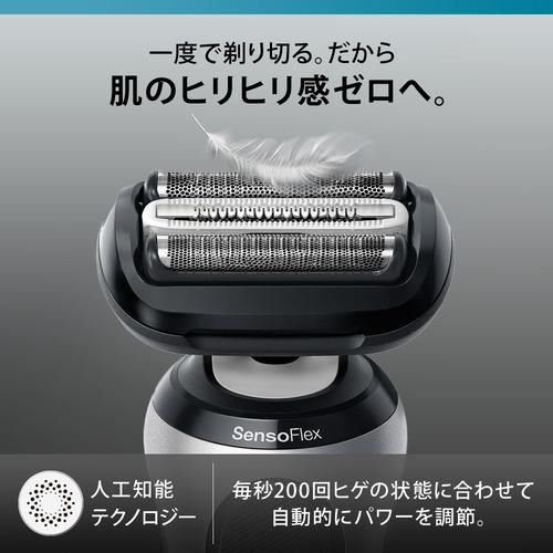 ブラウン 62-S1200s シリーズ6 メンズシェーバー 単体モデル キワぞりトリマー シルバー 62S1200s_5