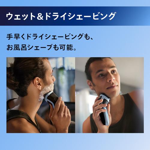 推奨品】フィリップス X3053／00 3000Xシリーズ メンズ