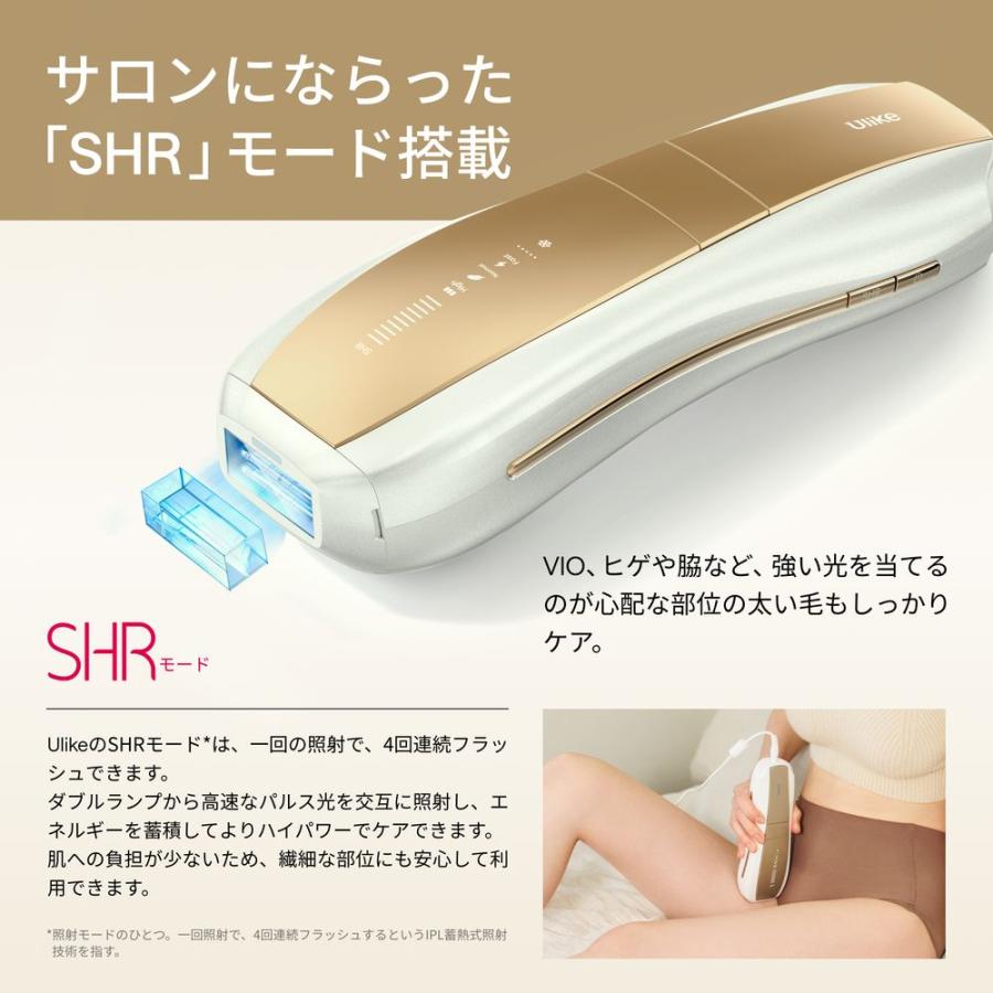 Ulike ユーライク Air10 Pro 光美容器 : ツクモYahoo!店 - 通販