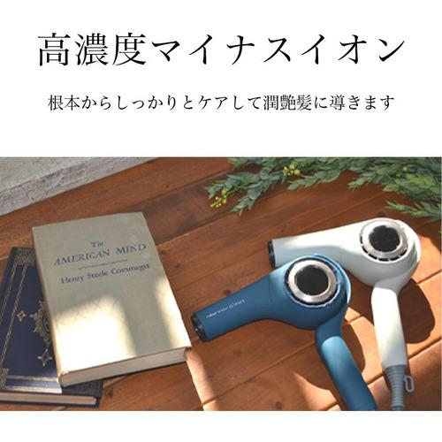 B next BD101-W ヘアドライヤー radiant ディモア オフホワイト