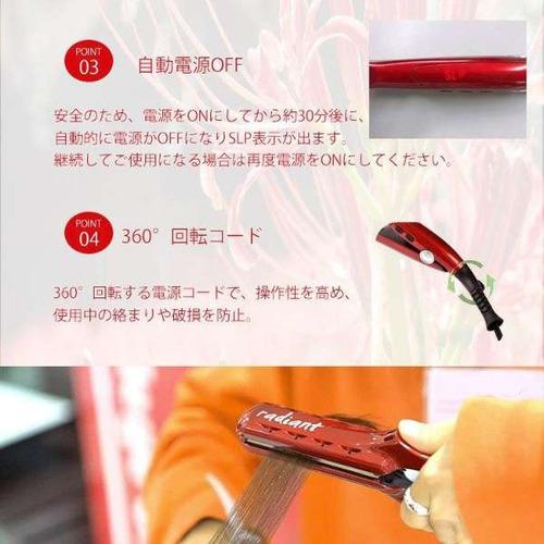 ヘアアイロン B-next PROFESSIONAL HAIR IRON LM-126 B next LM126 シルクプロヘアアイロン 35mm radiant 交流