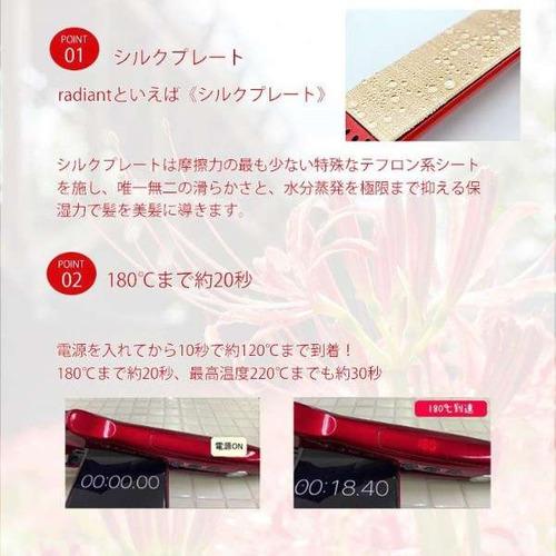 ヘアアイロン B-next PROFESSIONAL HAIR IRON LM-126 B next LM126 シルクプロヘアアイロン 35mm radiant 交流