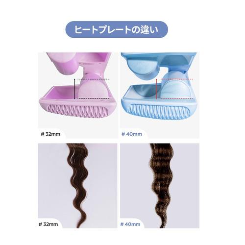 ボダナ NTp32A_tb トリプルフローウェーブアイロン 32mm