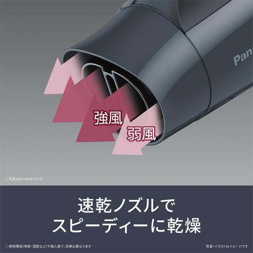 パナソニック EH-NE4K-H ヘアードライヤー イオニティ 大風量