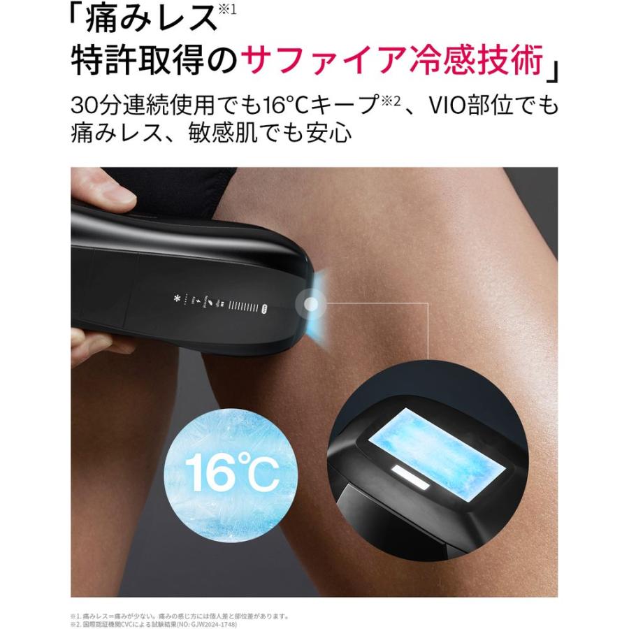 Ulike X IPL光美容器 UI20S BK : ツクモYahoo!店 - 通販 - Yahoo