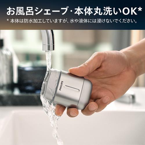 PHILIPS S793／06 電動コンパクトシェーバー 700シリーズ ワイヤレス