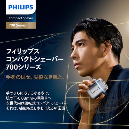 PHILIPS S793／06 電動コンパクトシェーバー 700シリーズ ワイヤレス 