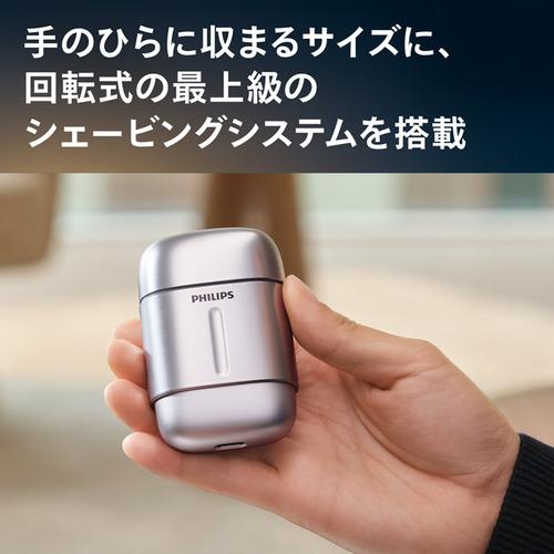PHILIPS S793／06 電動コンパクトシェーバー 700シリーズ ワイヤレス 