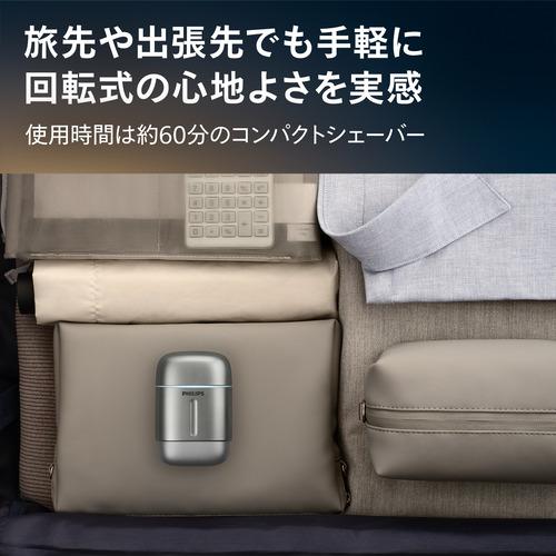 PHILIPS S793／06 電動コンパクトシェーバー 700シリーズ ワイヤレス 