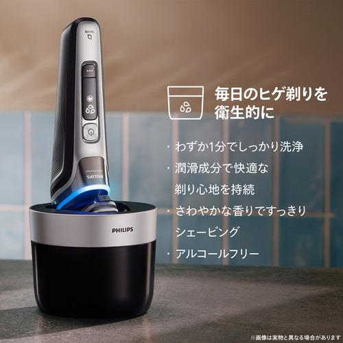 PHILIPS XP9202／20 シェーバー i9000プレステージ 回転刃 自動洗浄器