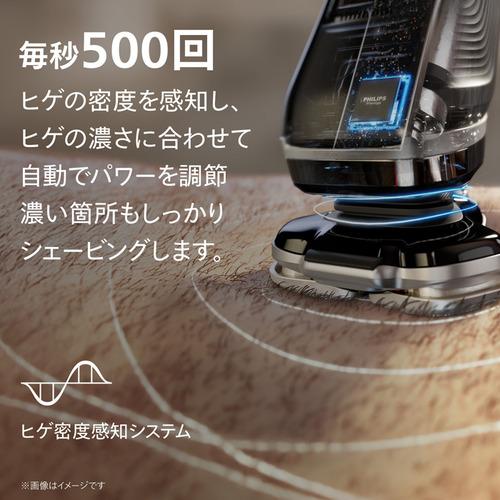 PHILIPS XP9404／21 シェーバー i9000プレステージ ウルトラ 回転刃