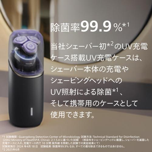 【新品未使用】フィリップス i9000 シェーバーXP9405/49 i9000 Prestige Ultra ウェット＆ドライ電動シェーバー XP9405