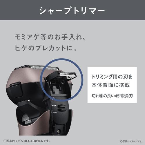 パナソニック ES-L361W-A ラムダッシュ 3枚刃 メンズシェーバー ティールブルー_6