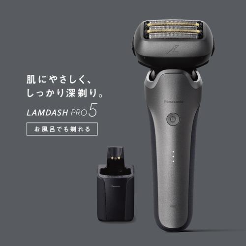 パナソニック ES-L571U-S ラムダッシュPRO 5枚刃 メンズシェーバー チタンシルバーの画像