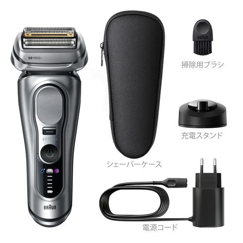 ブラウン 9617S 電気シェーバー シリーズ9 PRO+ 5+1 カットシステム 防水設計 海外対応 4枚刃 マットシルバー_7